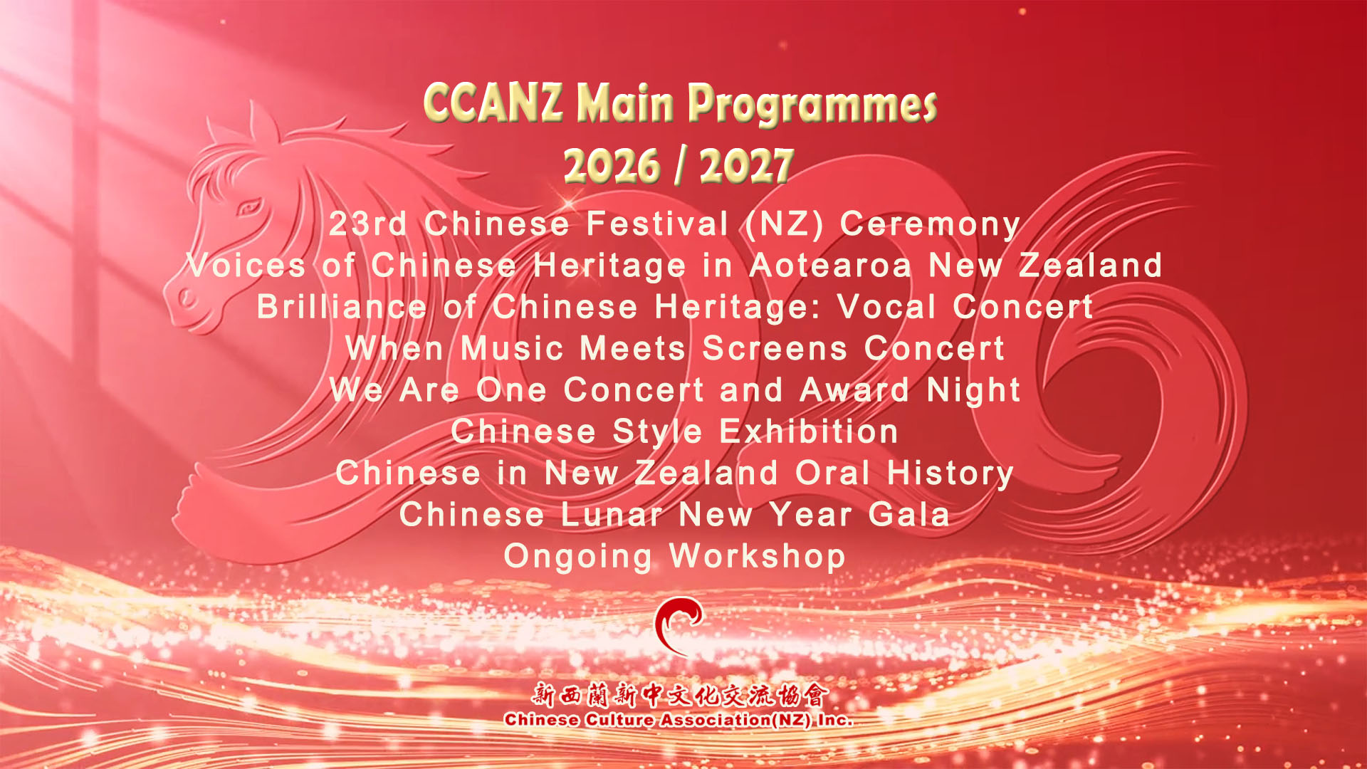 2026 Chinese Festival