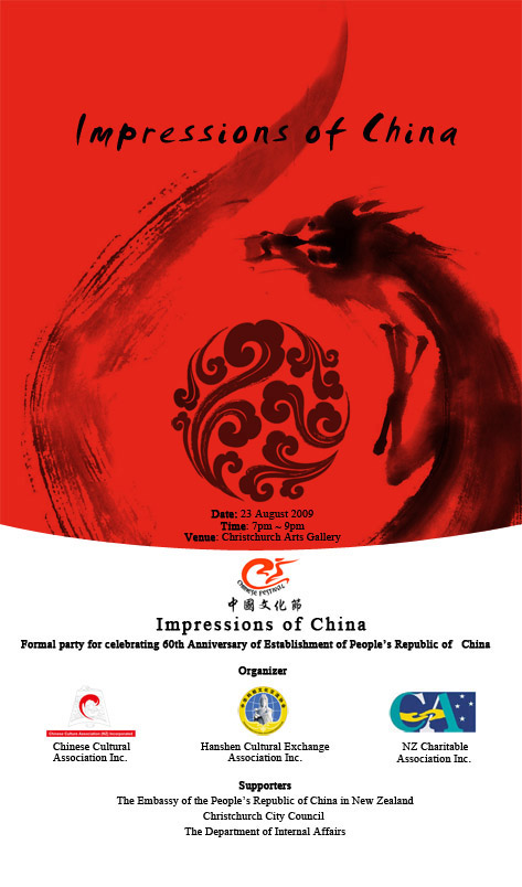 Chinese Festival (NZ) 2009