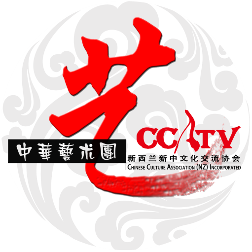 CCATV